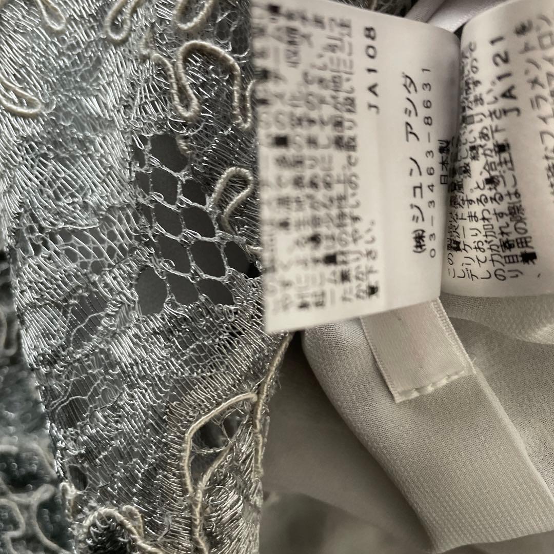 jun ashida ジュンアシダ　総レース　ジャケット