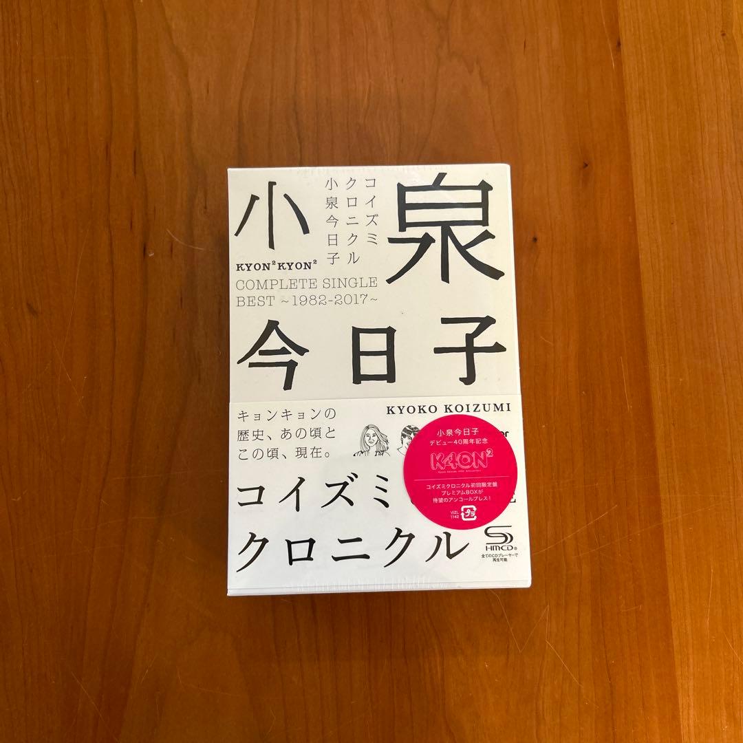新品未開封BOX 小泉今日子　コイズミクロニクル コンプリートシングルベスト