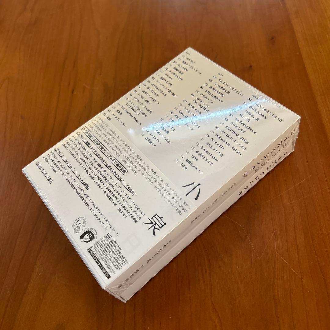 新品未開封BOX 小泉今日子　コイズミクロニクル コンプリートシングルベスト