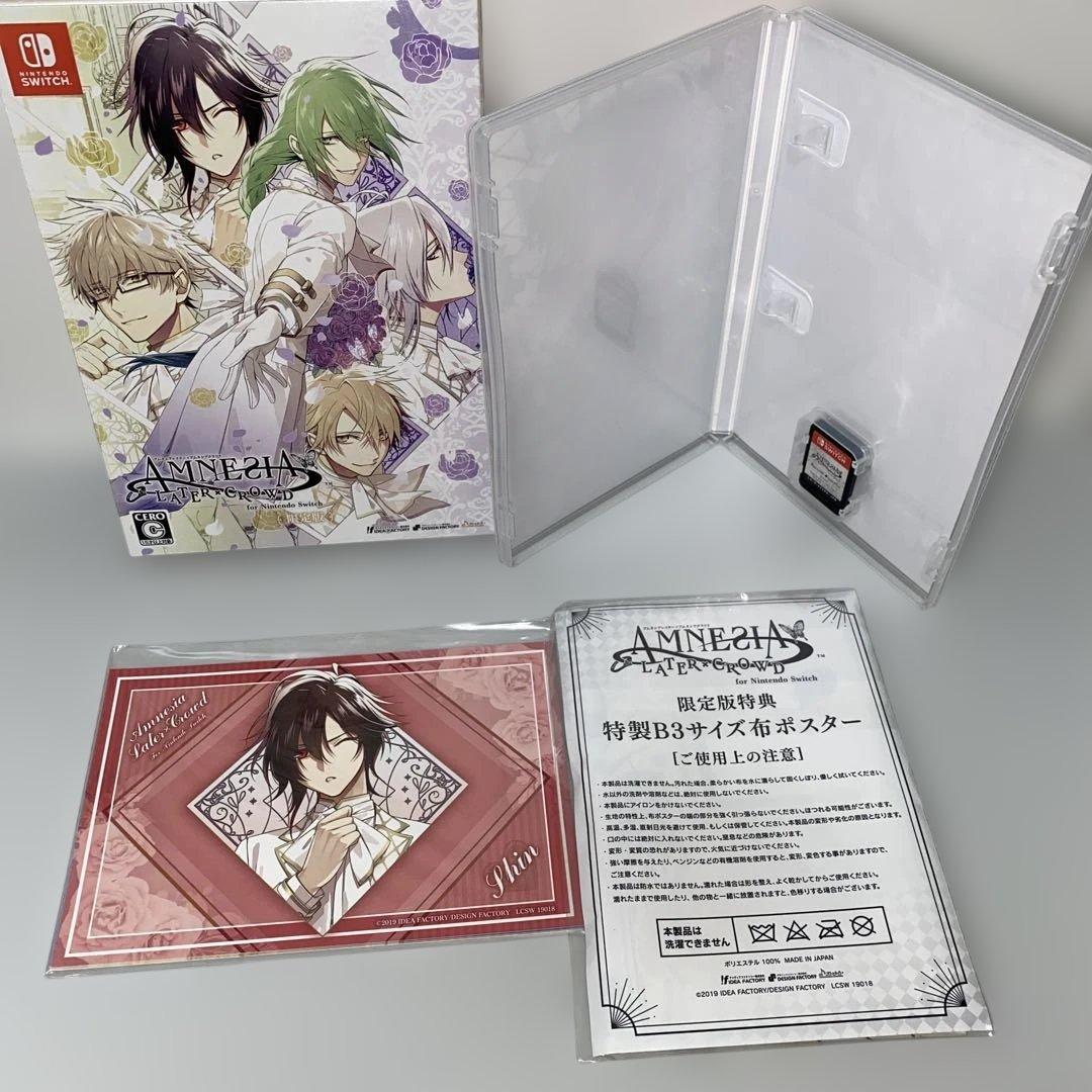 【Switch】アムネシア レイター×クラウド 限定版