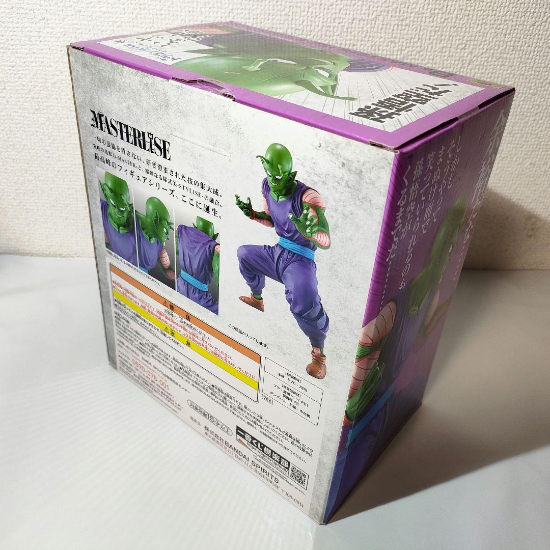 ☆　未開封　地球を守る戦士たち　一番くじ　b　ドラゴンボールフィギュア　ピッコロ