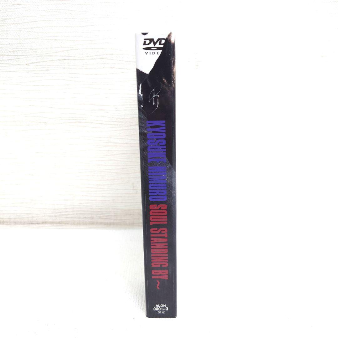ミュージック M0509A1P KYOSUKE HIMURO SOUL STANDING BY
