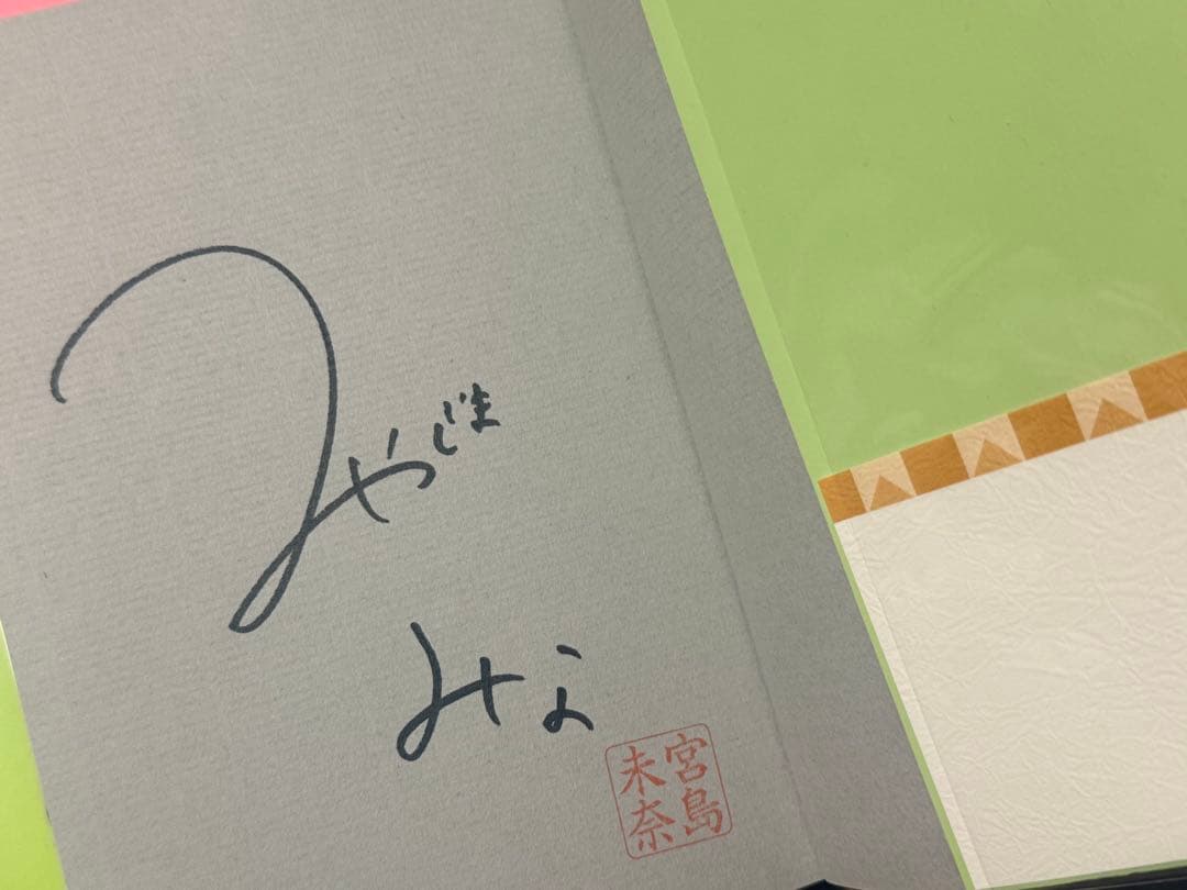 ⭐︎成瀬は天下を取りに行く、他シリーズ3冊+おまけ⭐︎ 全てサイン入り　未開封