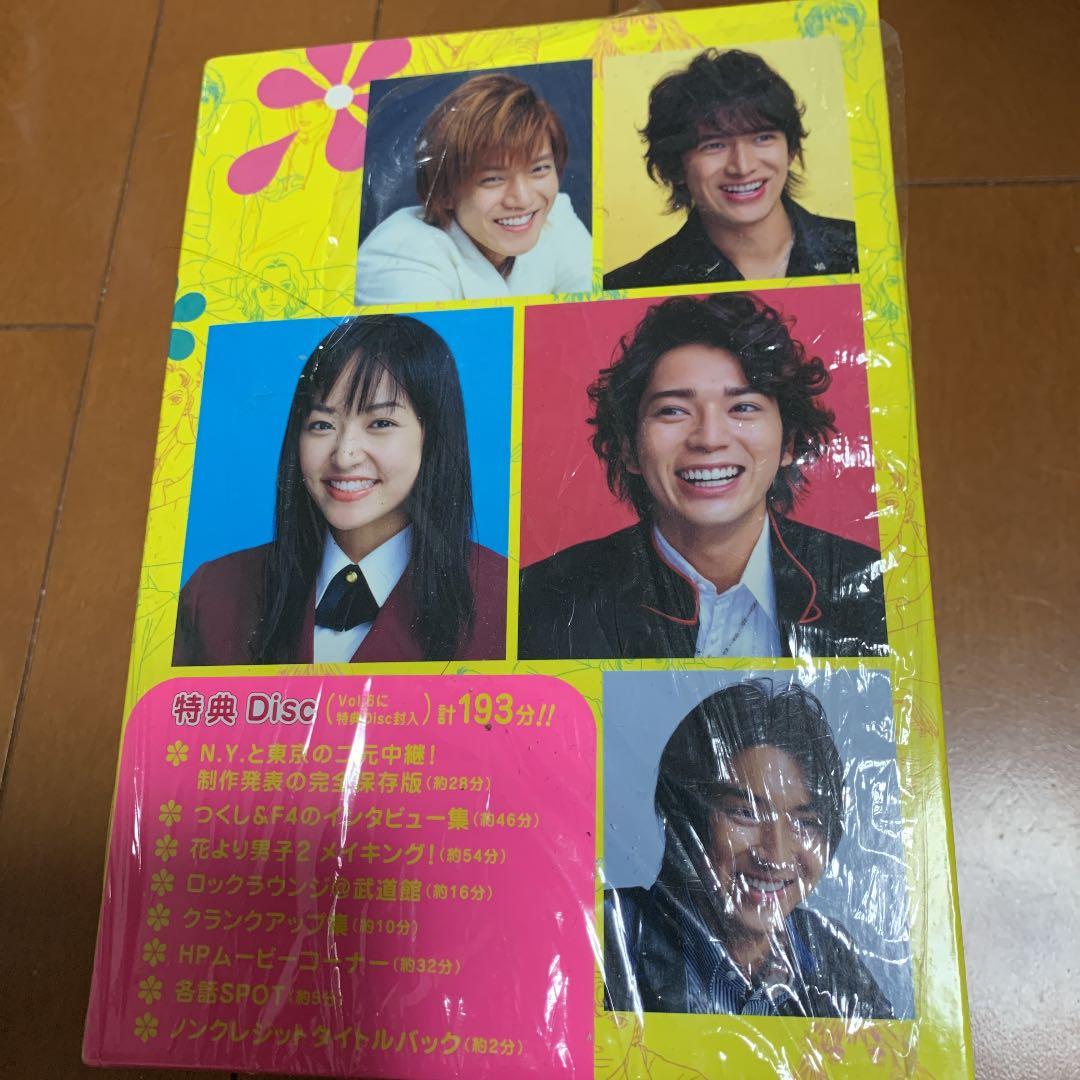 花より男子2(リターンズ) DVD-BOX 7枚組