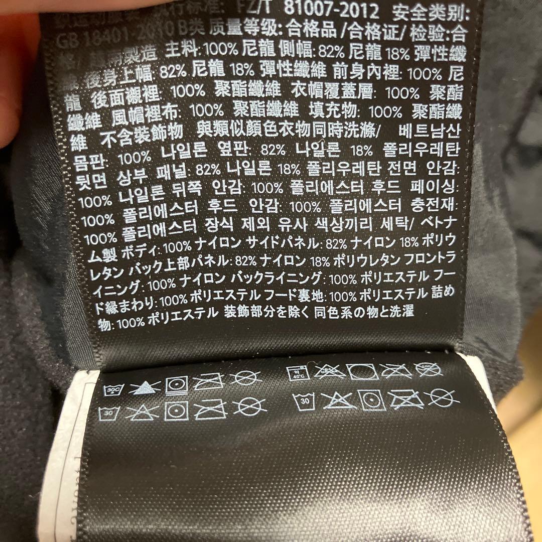 ルルレモンフードベスト黒サイズ6