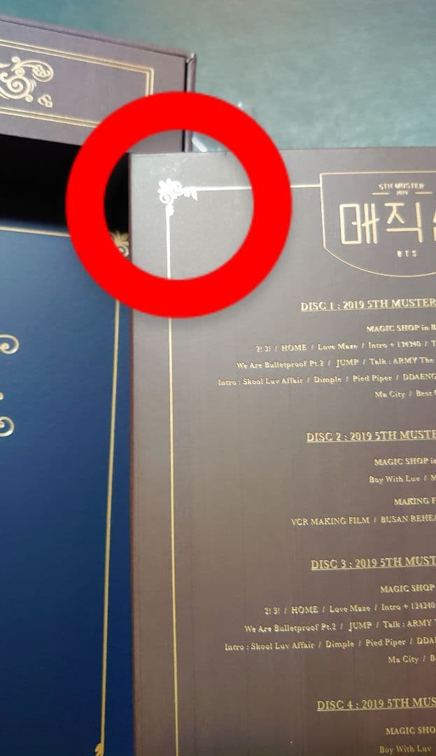 BTS 5TH MUSTER MAGIC SHOP Blu-ray 防弾少年団