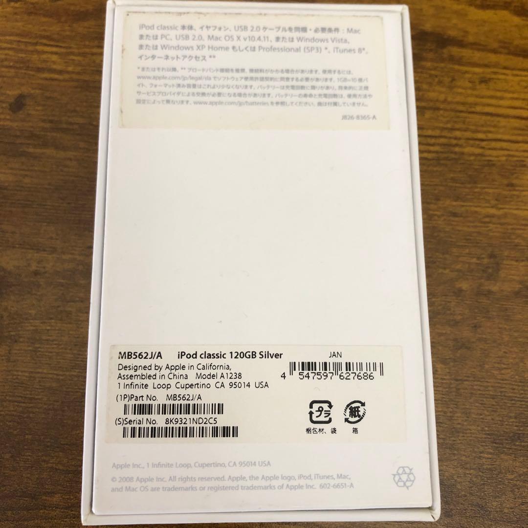 ポータブルプレーヤー ipod classic 120GB silver