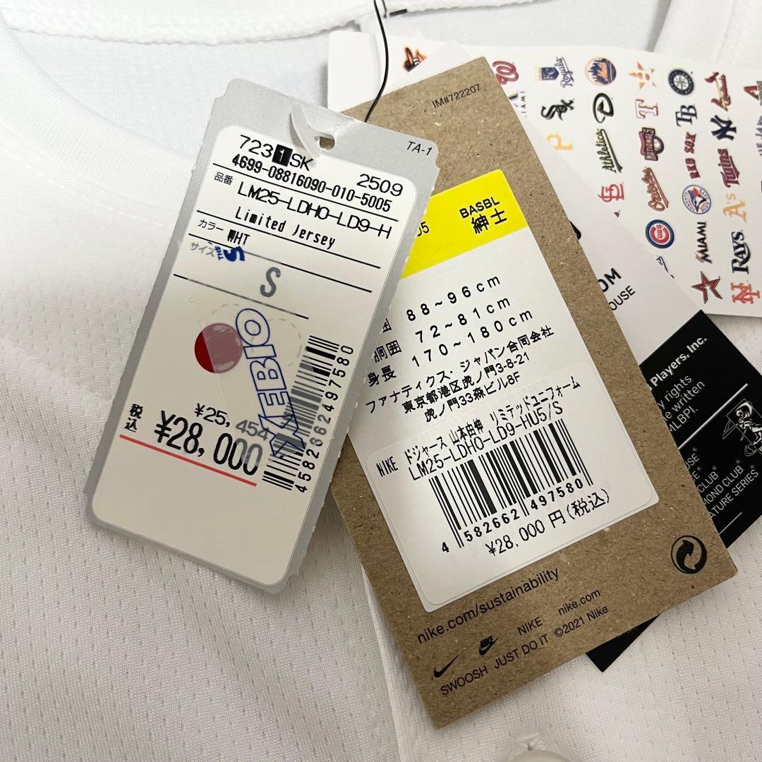 未使用 リミテッドユニフォーム タグ付き 2025 ドジャース 山本由伸 希少S