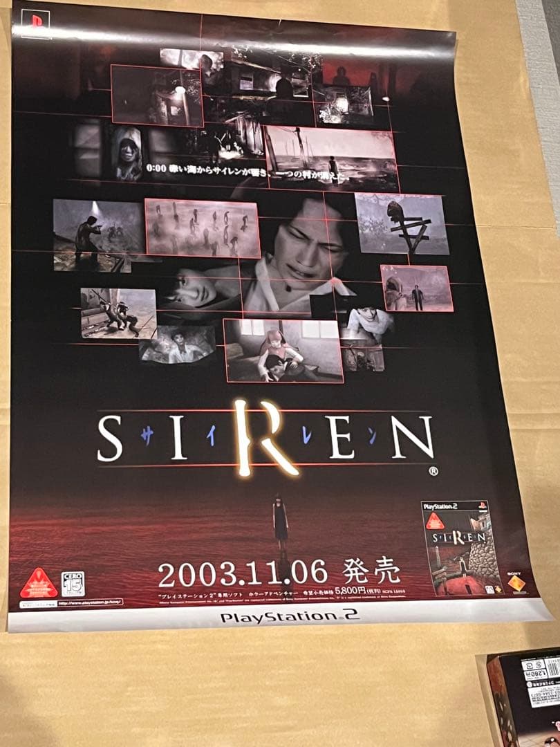 PS2 ソフト プレステ2 サイレン SIREN 新品未使用 B2 ポスター