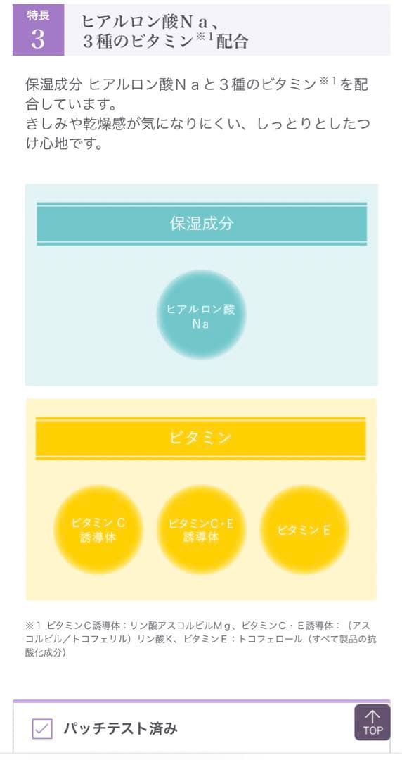 Cellnew+ UVクリーム 35g x 3本