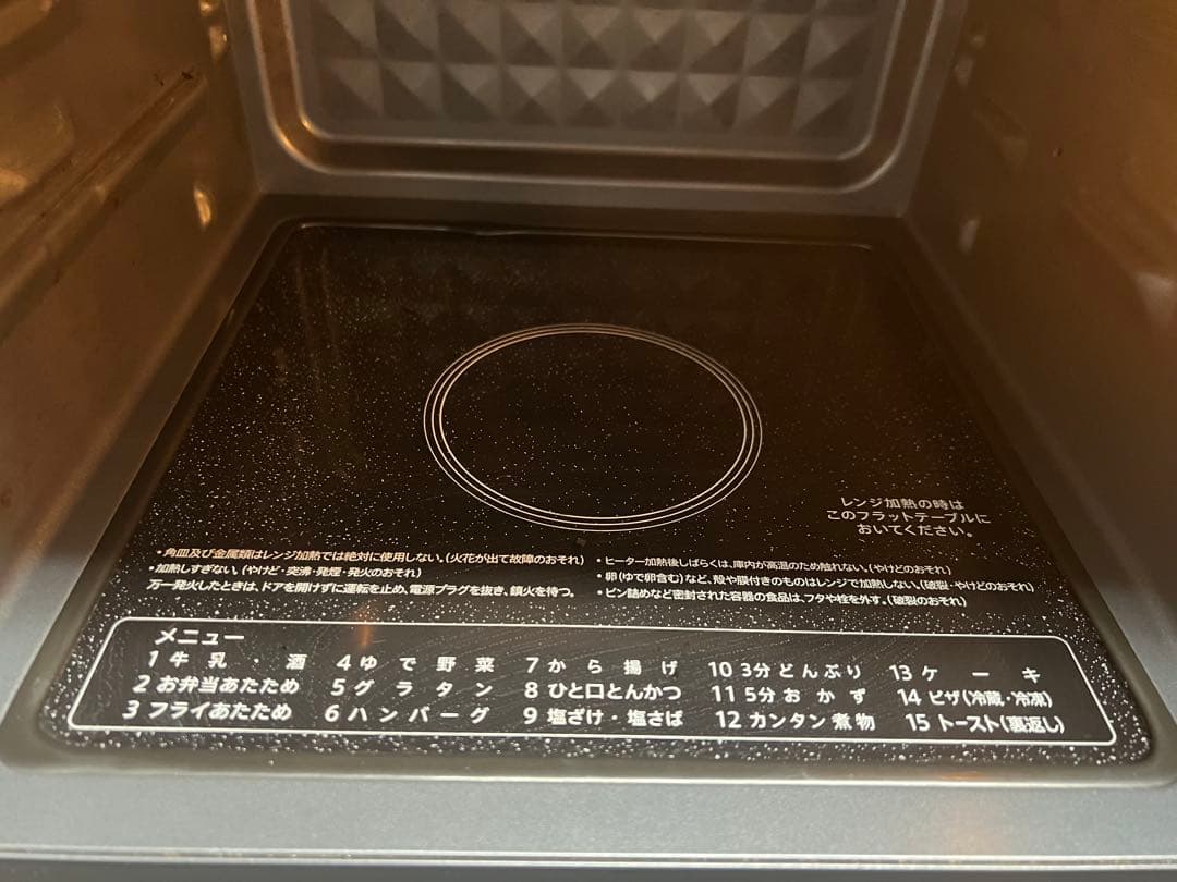 SHARP オーブンレンジ RE-F18A-B_角皿付属無し