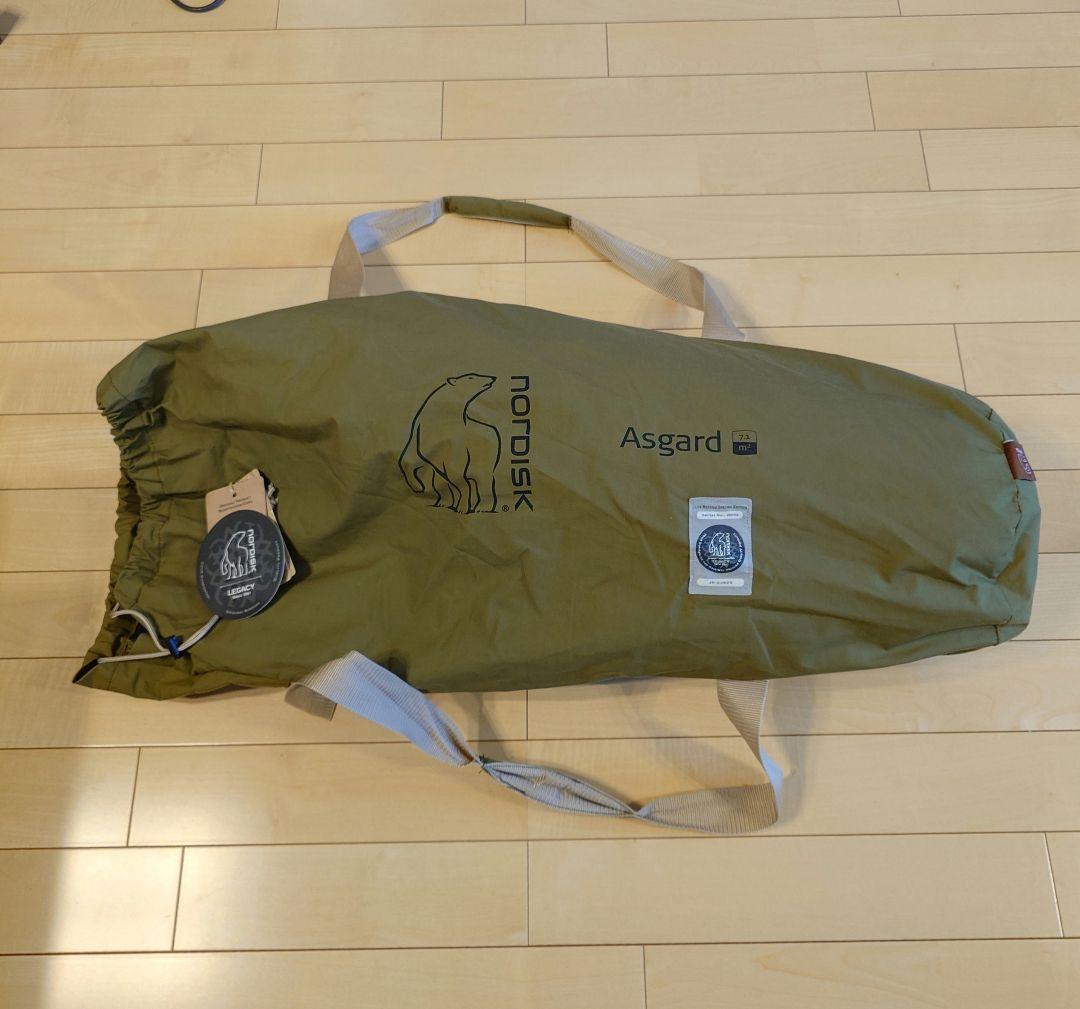 ★未使用品・ノルディスク 会員限定品・Nordisk Asgard 7.1 ★