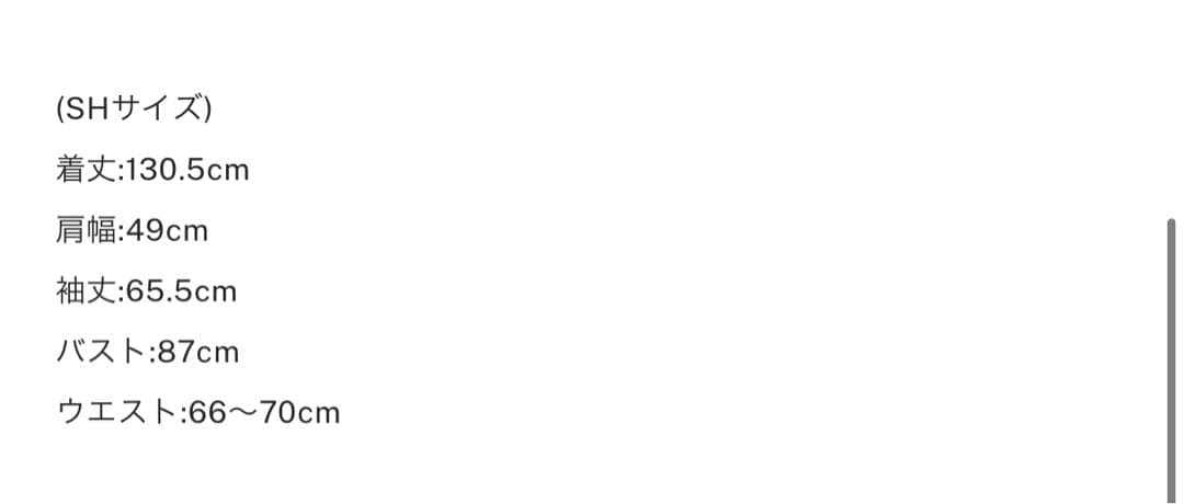 M*U様 WAIST CROSS CHECK DRESS