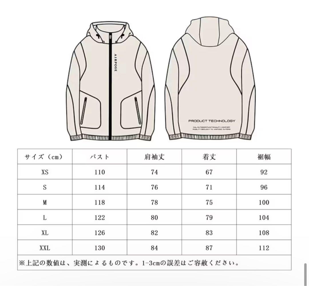 スノボウェア S ブラック 上下 セットアップ 韓国