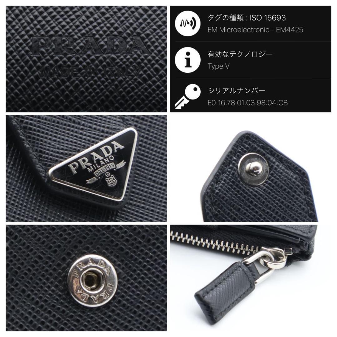【極美品】PRADA ICチップ 二つ折り財布　サフィアーノ　トライアングルロゴ
