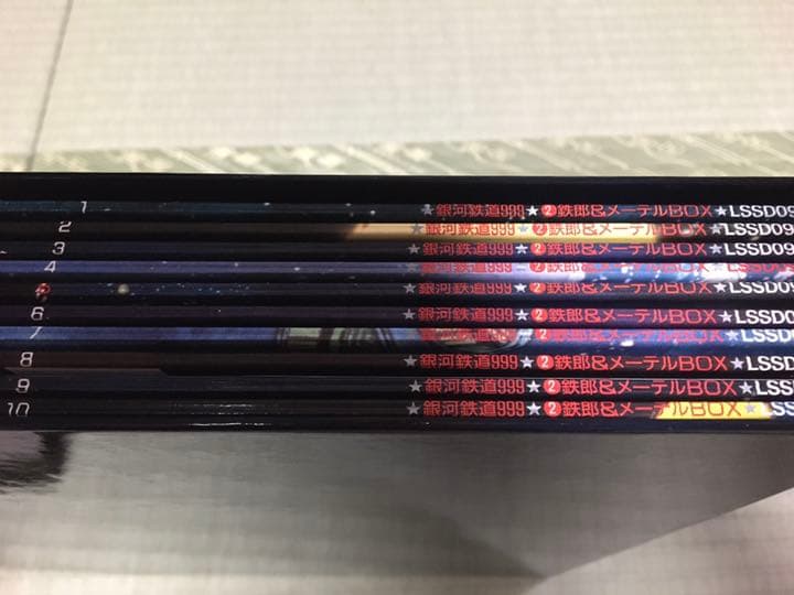 銀河鉄道999 TVシリーズ レーザーディスク