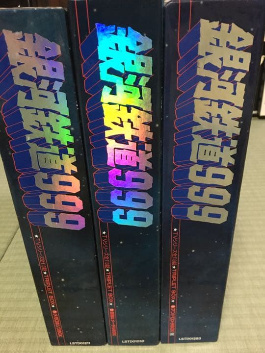 銀河鉄道999 TVシリーズ レーザーディスク