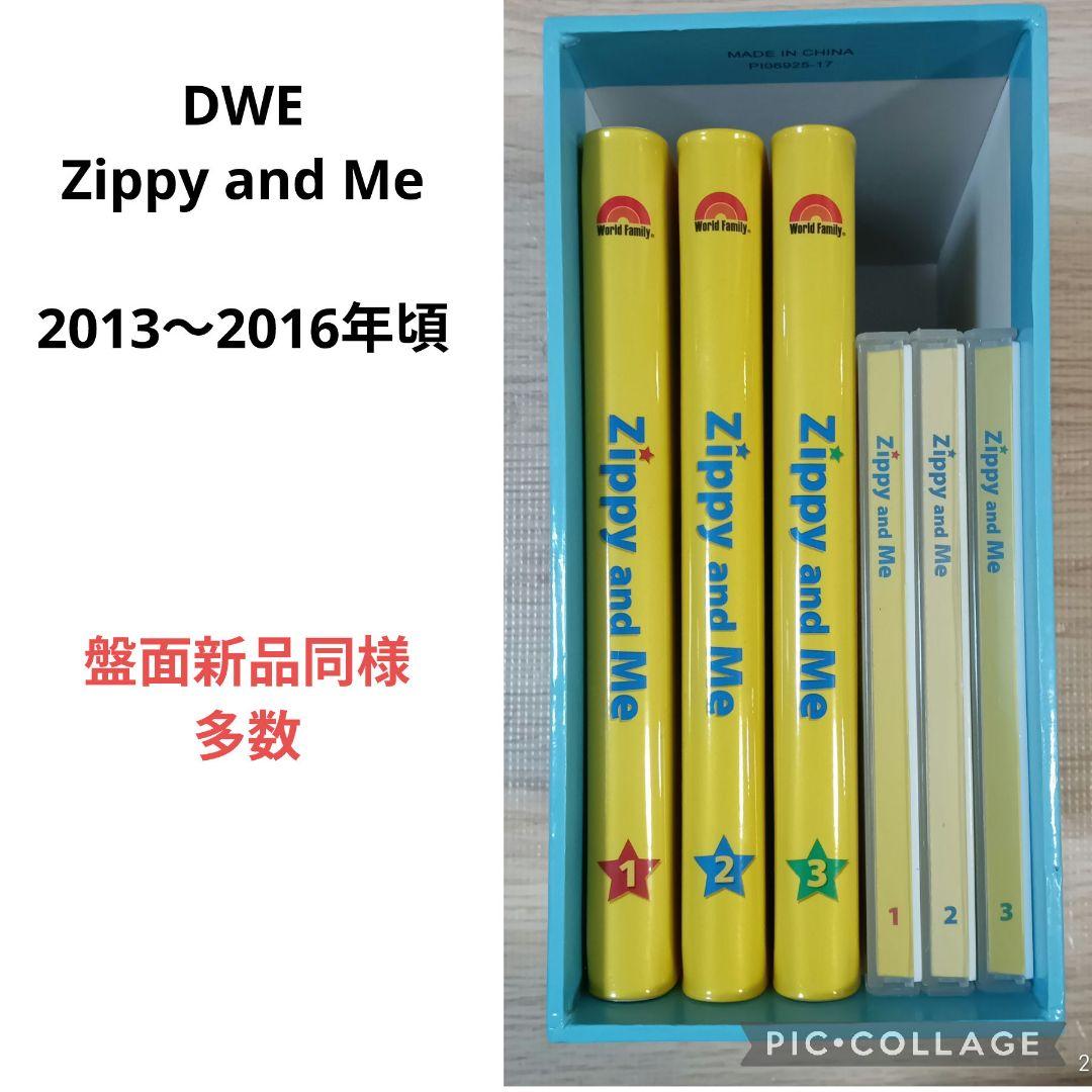 80‐⑩DWE ディズニー英語システム Zippy and Me