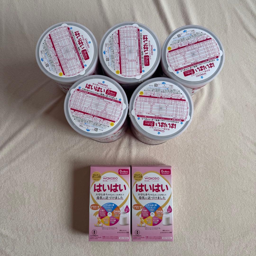 はいはい 粉ミルク 800g缶 5個+スティックパック2箱セット