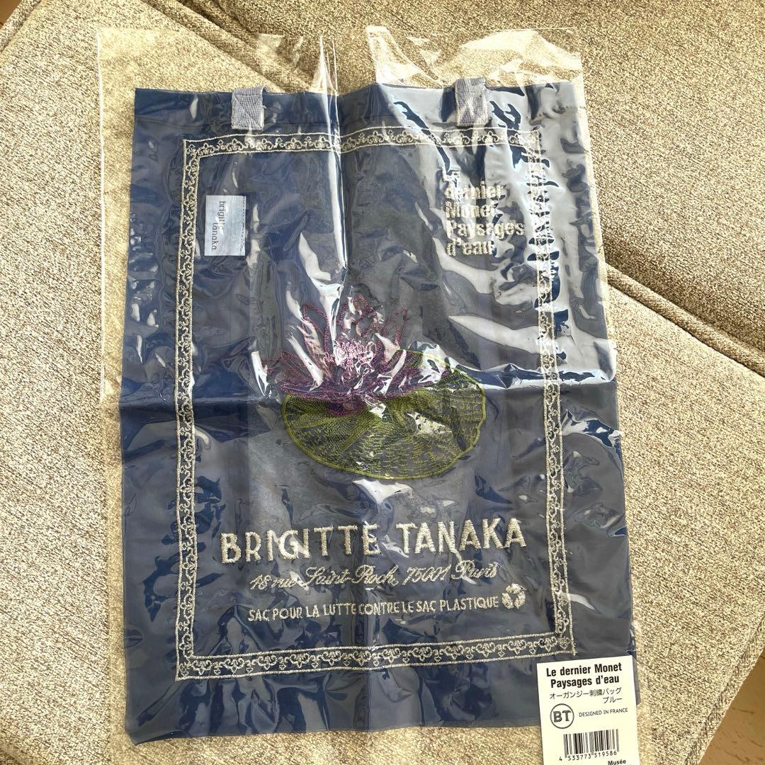 y様　未使用　モネ　睡蓮のとき　ブリジットタナカ　オーガンジー刺繍バッグ　ブルー