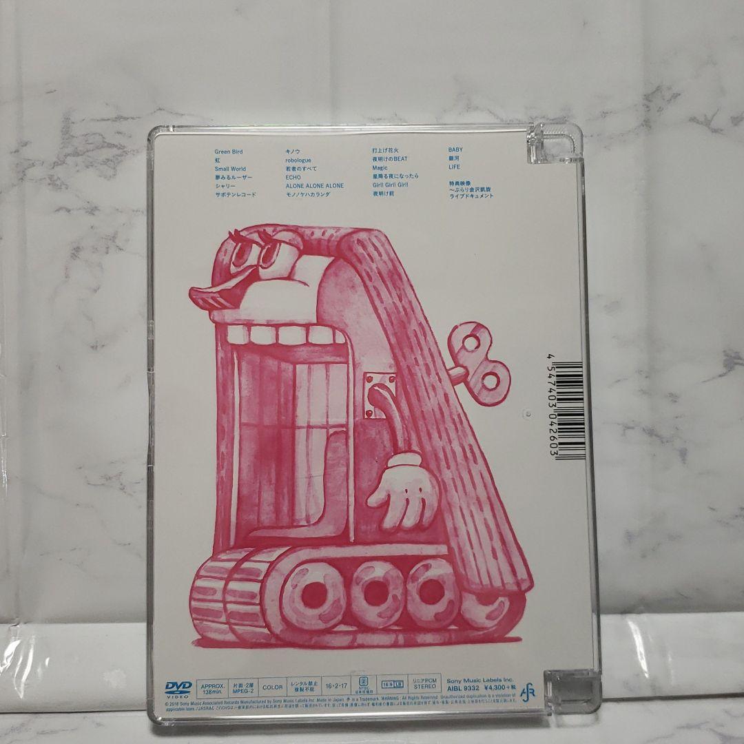 フジファブリック 2015 日比谷野音 DVD ブックレットケース