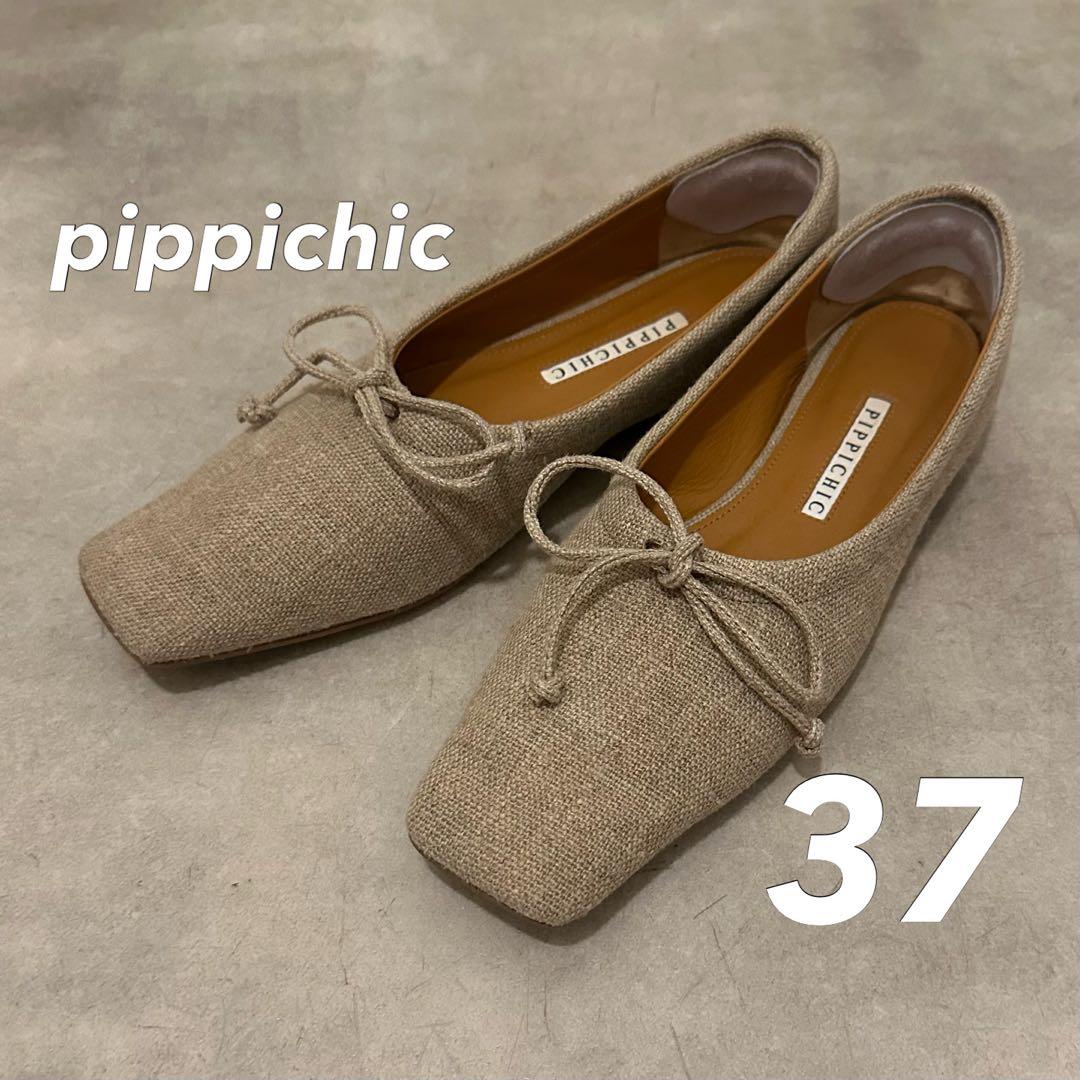 PIPPICHIC 37 24センチ リネン AMBER BALLET バレエ
