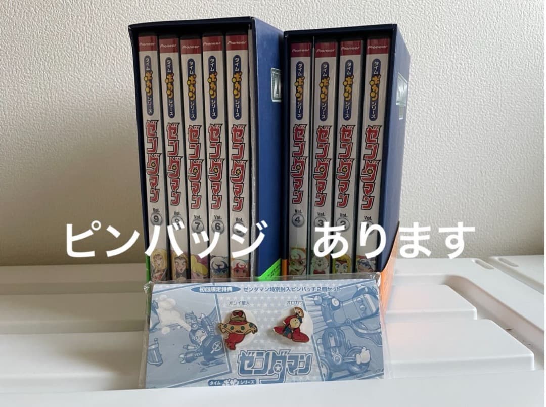 ゼンダマン DVDBOX1 ・2 巻セット　タイムボカンシリーズ