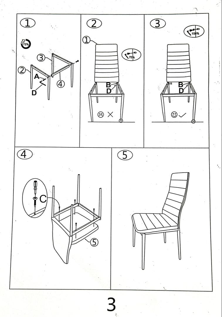 ダイニングチェア レザー 食卓椅子 北欧 リビングチェアブラック　4脚セット