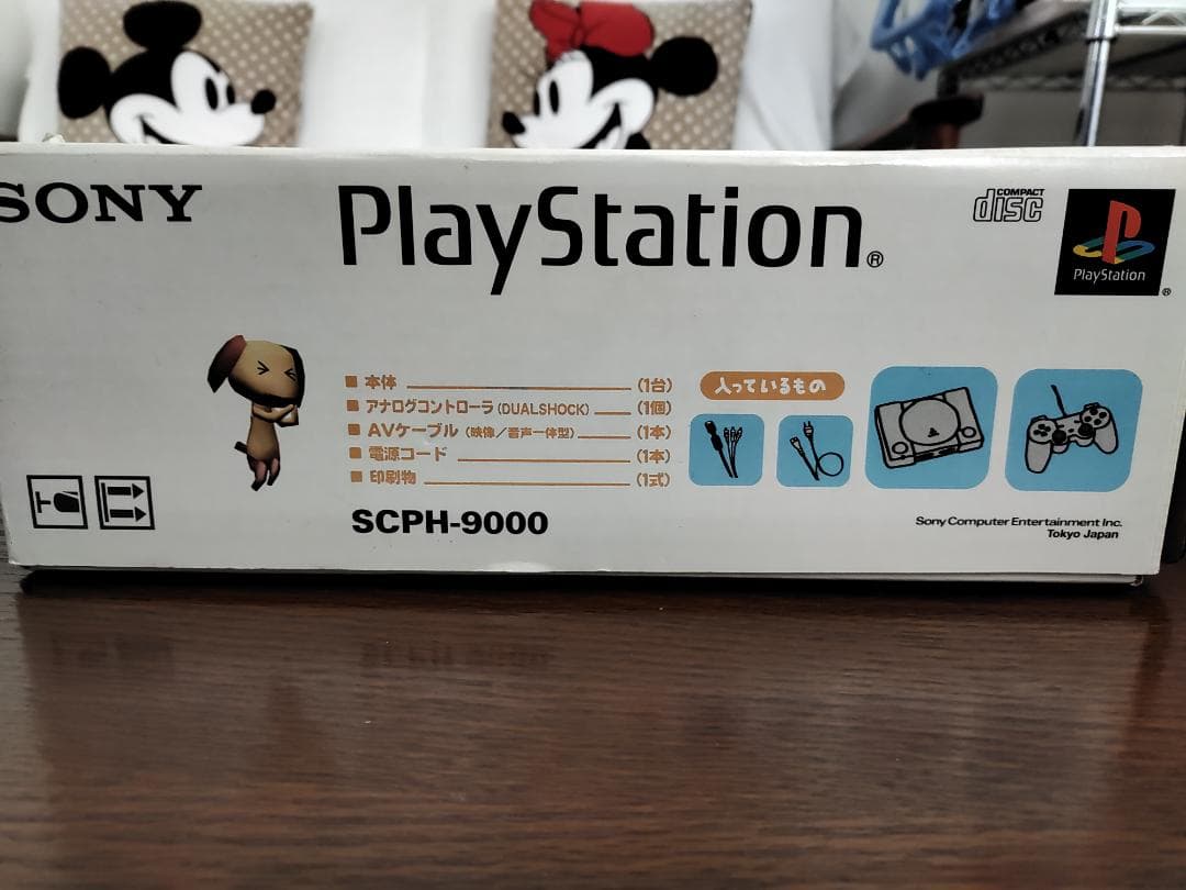 【外箱・付属品つき】初代 プレイステーション SCPH-9000