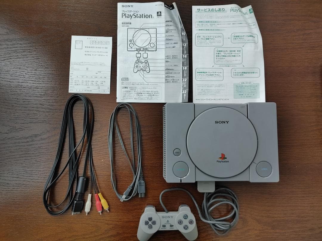 【外箱・付属品つき】初代 プレイステーション SCPH-9000