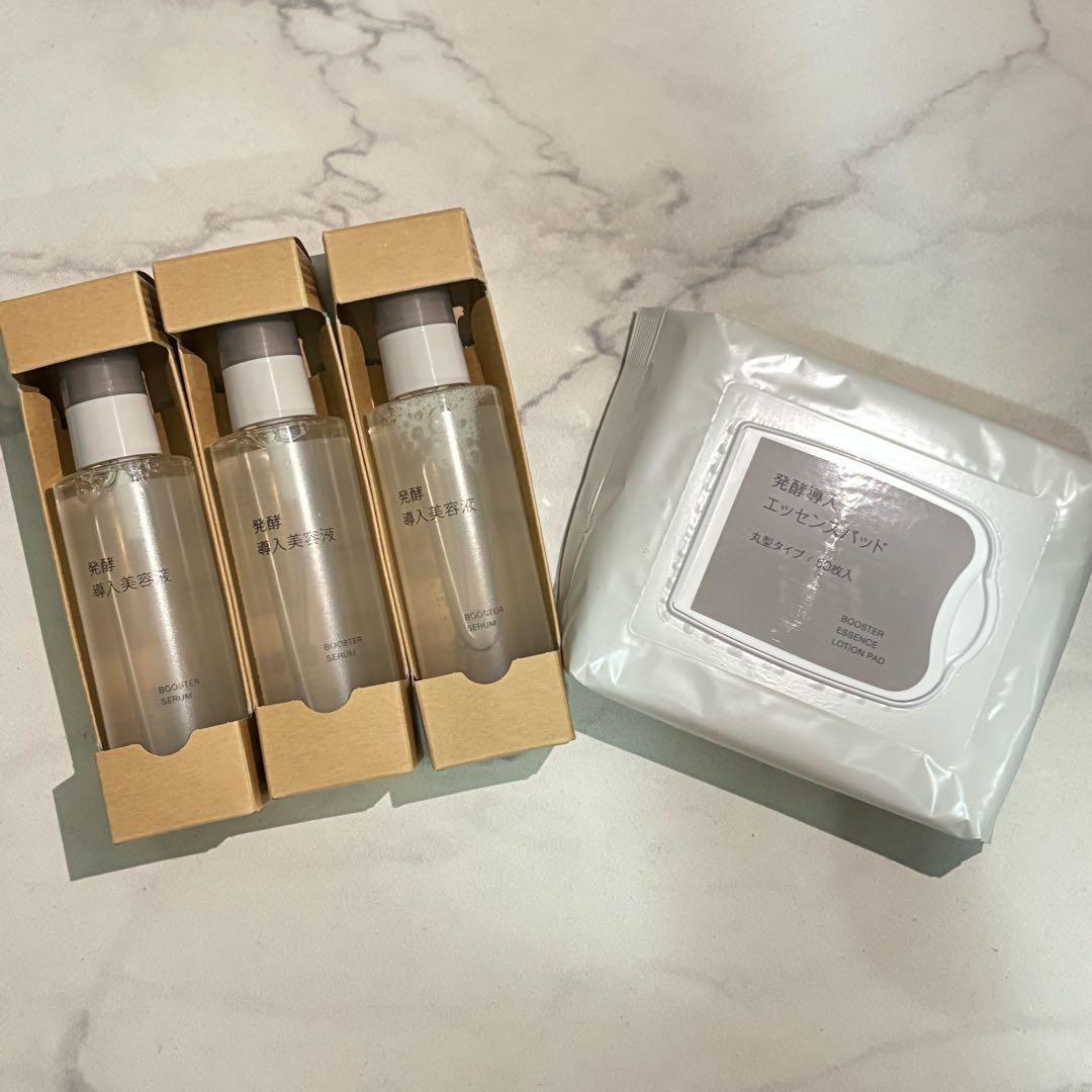 発酵導入美容液大容量　発酵導入エッセンスパッド