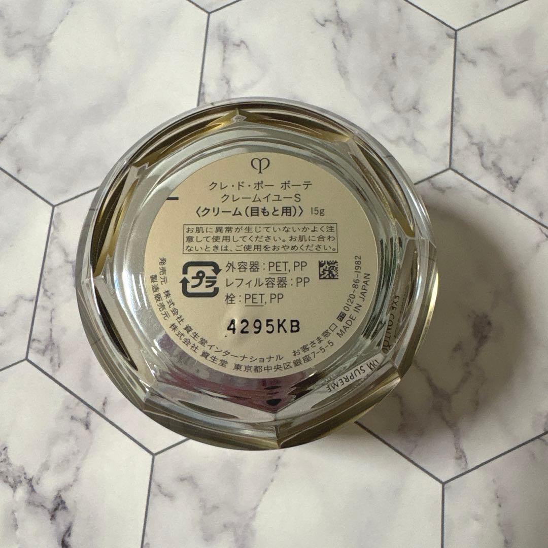 のむりん様 クレドポーボーテ クレームイユーS