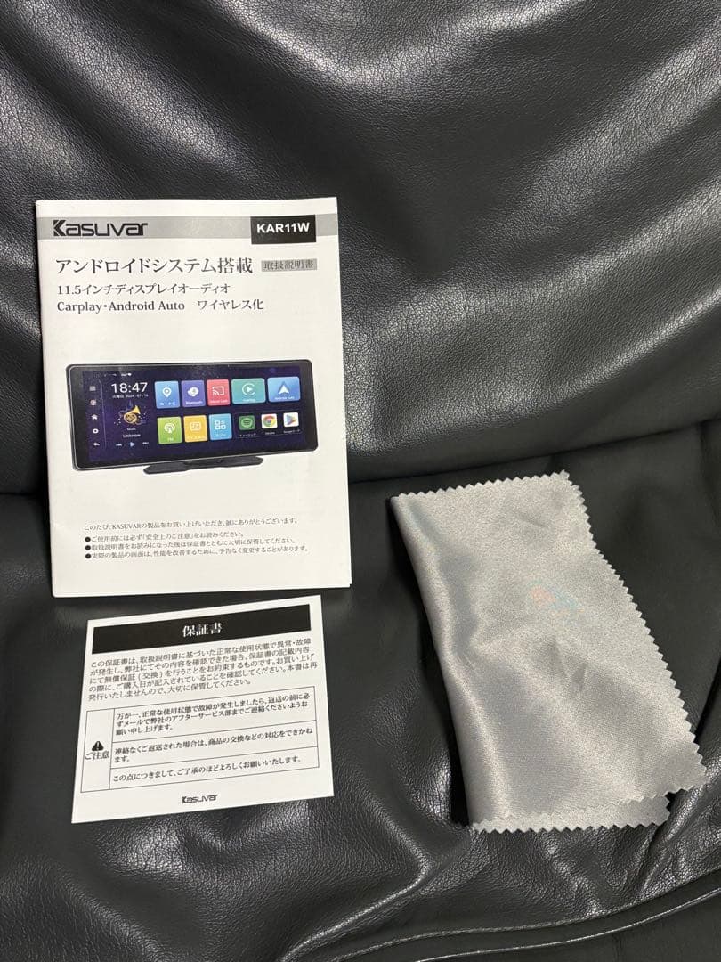 Kasuvar KAR11W 11.5インチ