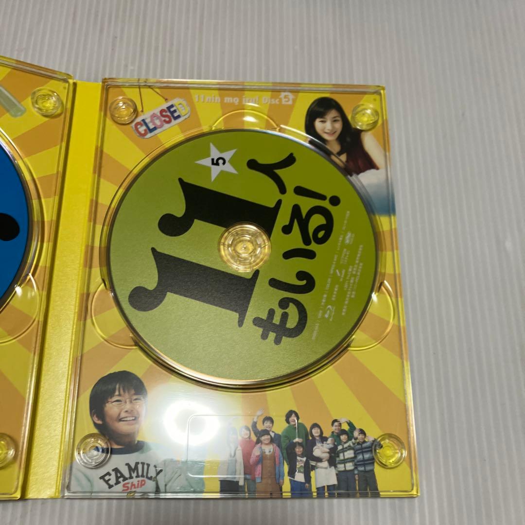 11人もいる! Blu-ray BOX〈5枚組〉