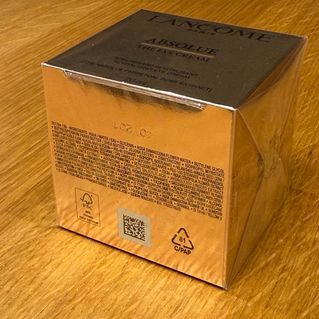 未開封LANCOME ABSOLUE 20ml