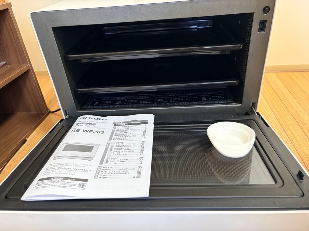 SHARP PLAINLY RE-WF263-W 22年製 ホワイト 動作確認済