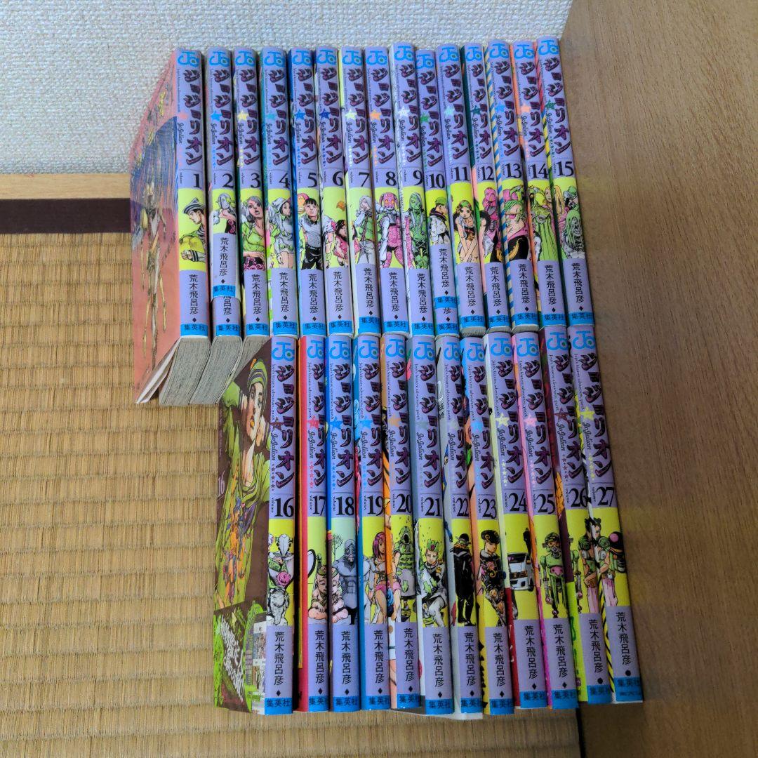 ジョジョの奇妙な冒険 ジョジョリオン 27巻 全巻セット