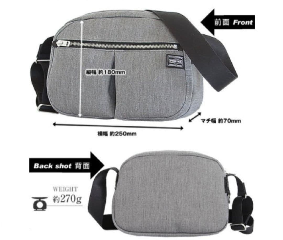 ポーター ショルダーバッグ アーバン S グレー ショルダーバック 軽量