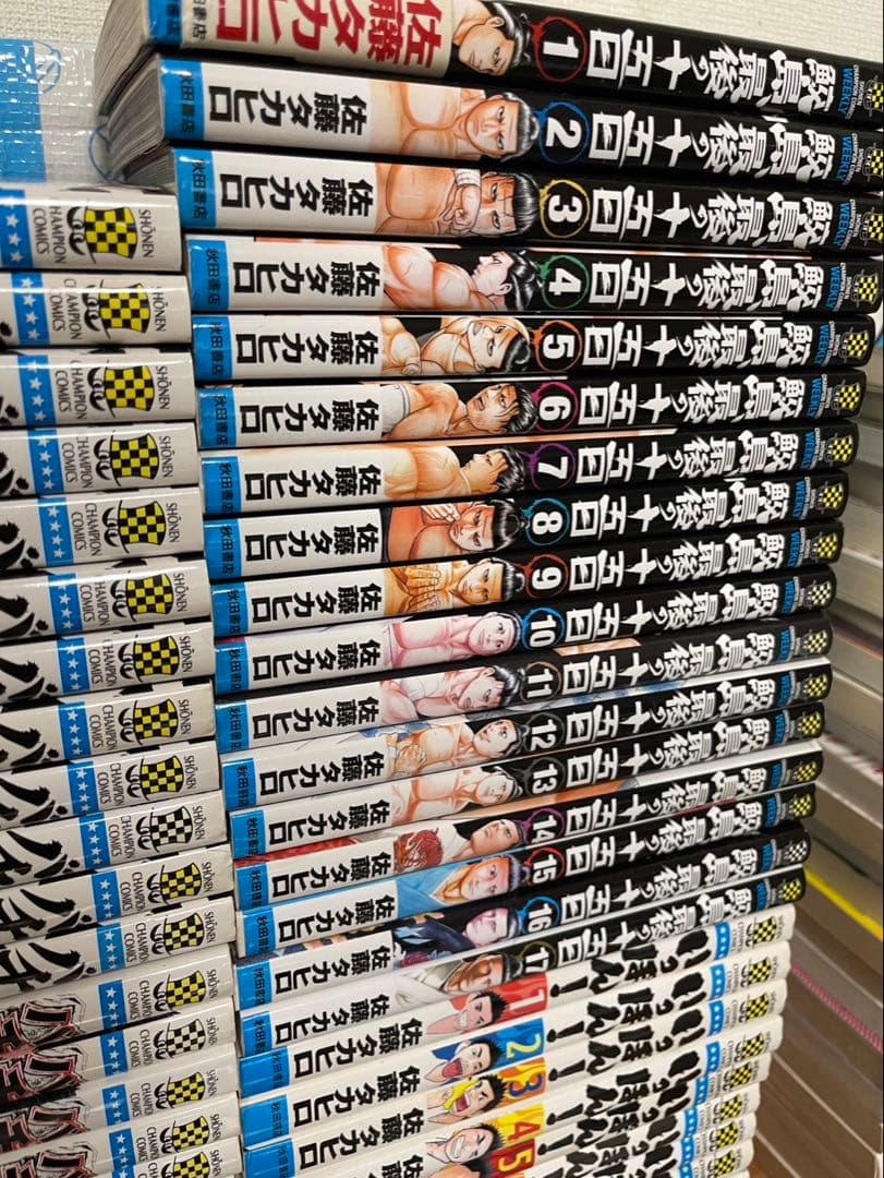 バチバチ バチバチBURST 鮫島最後の十五日 シリーズ全巻＋いっぽんセット