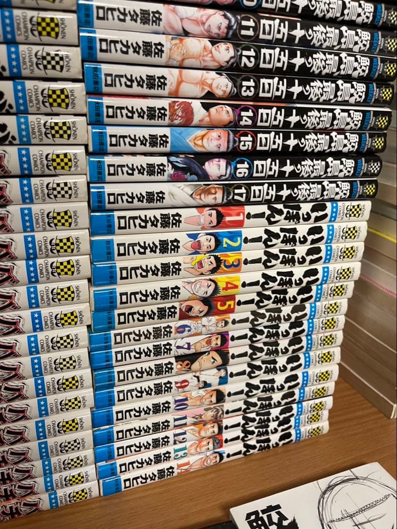 バチバチ バチバチBURST 鮫島最後の十五日 シリーズ全巻＋いっぽんセット