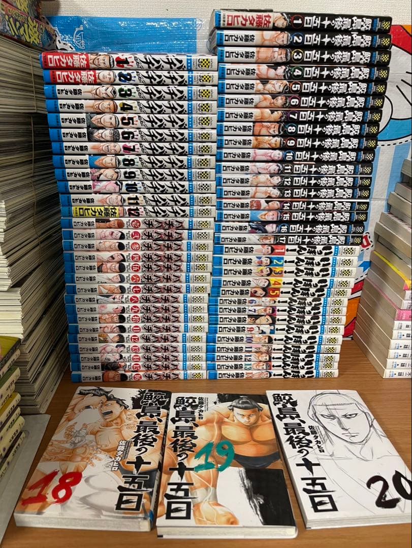 バチバチ バチバチBURST 鮫島最後の十五日 シリーズ全巻＋いっぽんセット