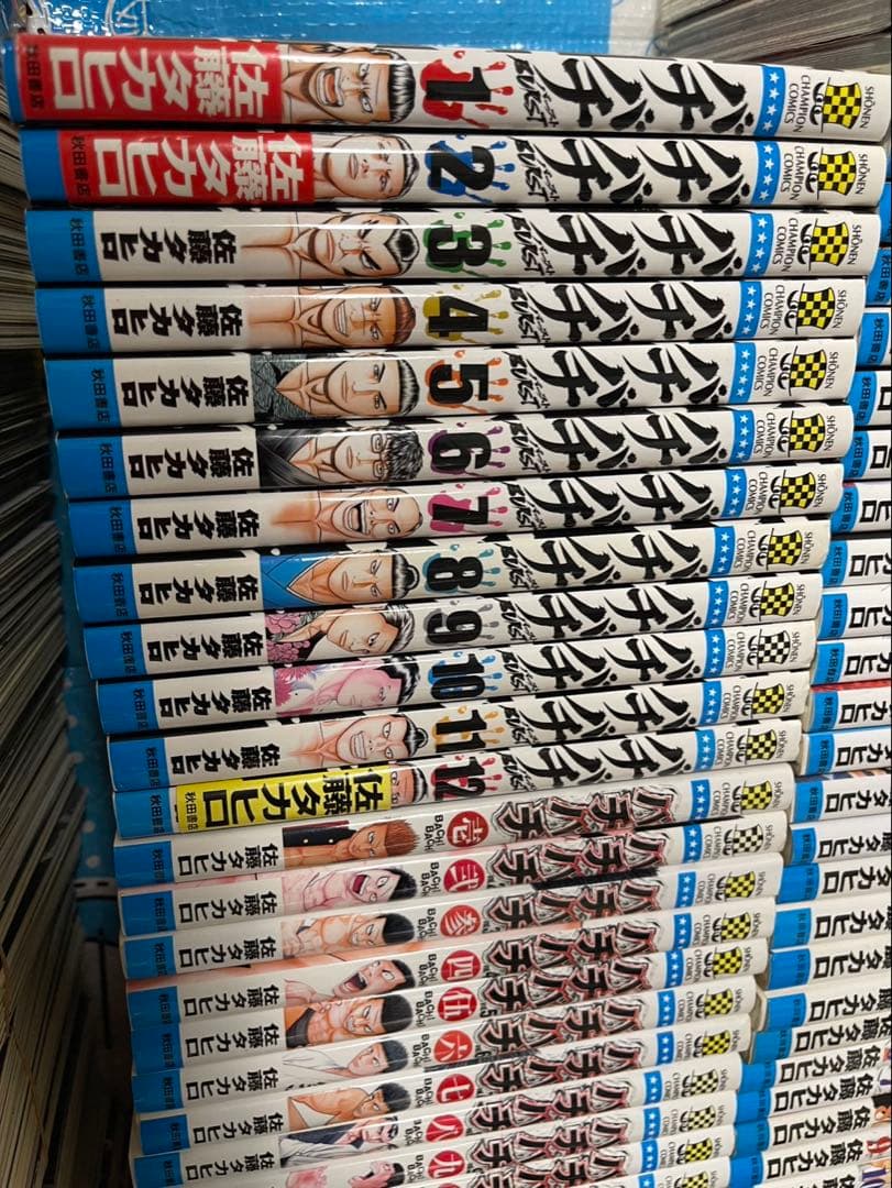 バチバチ バチバチBURST 鮫島最後の十五日 シリーズ全巻＋いっぽんセット