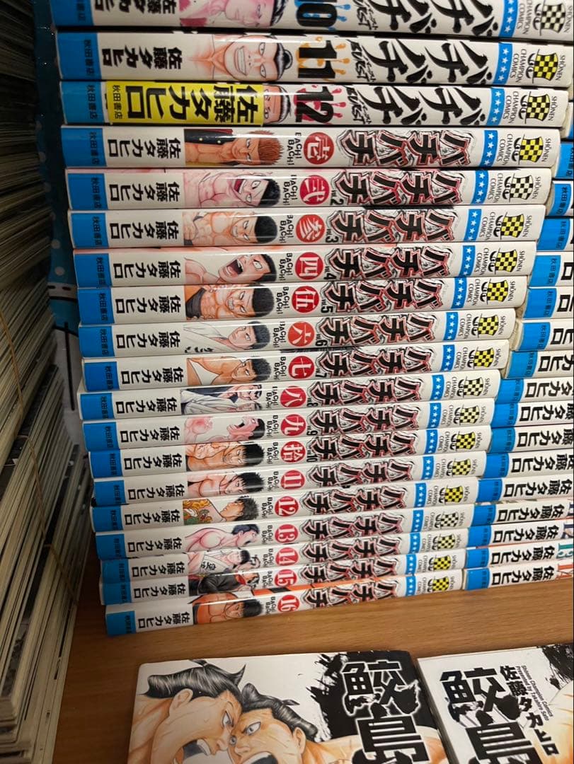 バチバチ バチバチBURST 鮫島最後の十五日 シリーズ全巻＋いっぽんセット