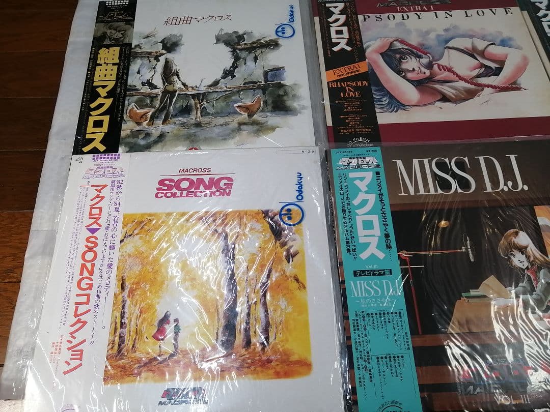 マクロス　LPレコード　11枚セット