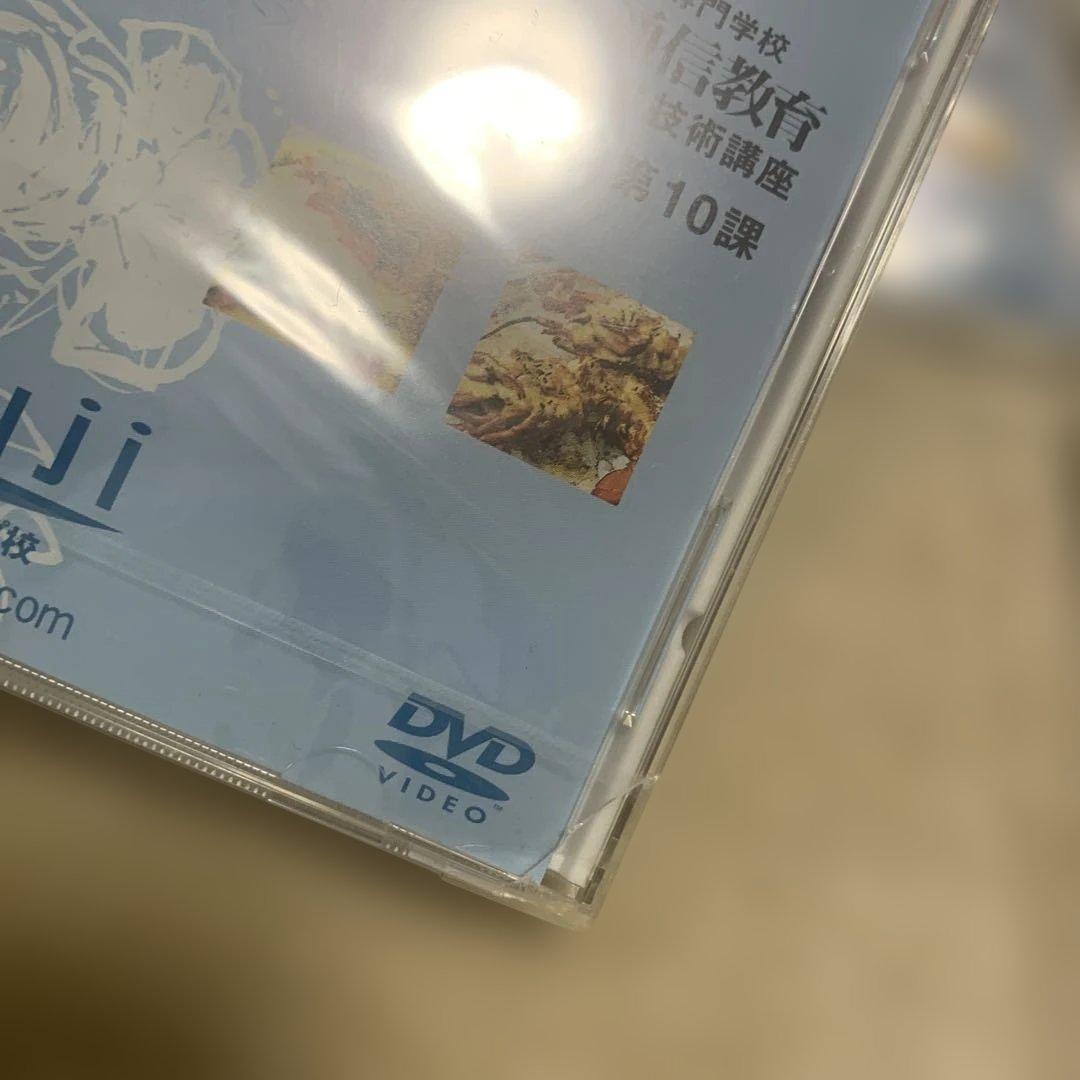 【未使用】 辻調理師専門学校　西洋料理技術講座DVD12枚セット