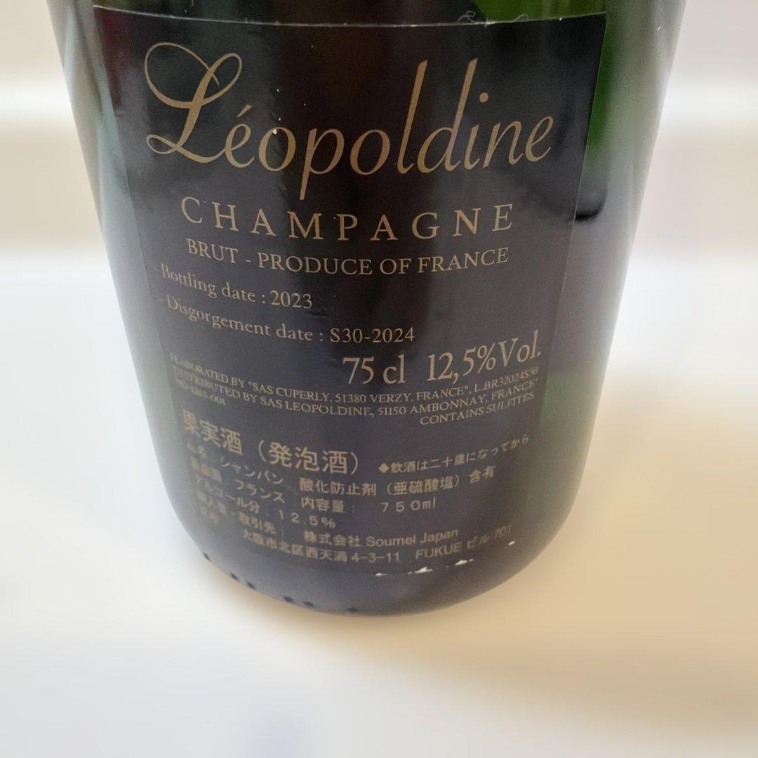 ソウメイ ブリュット 750ml 1本 新品 未開栓 箱無し シャンパン