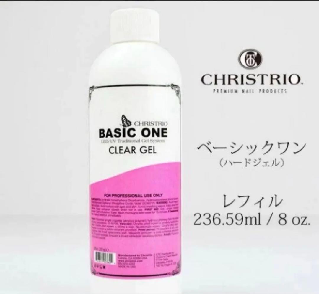 クリストリオベーシックワン 236ml♡