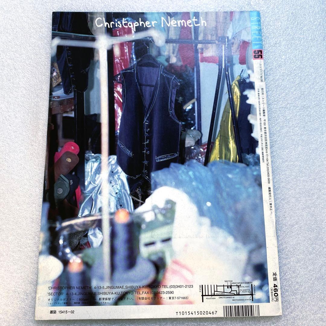 STREET No.44,55,62,82 ヴィヴィアンウエストウッド　スナップ