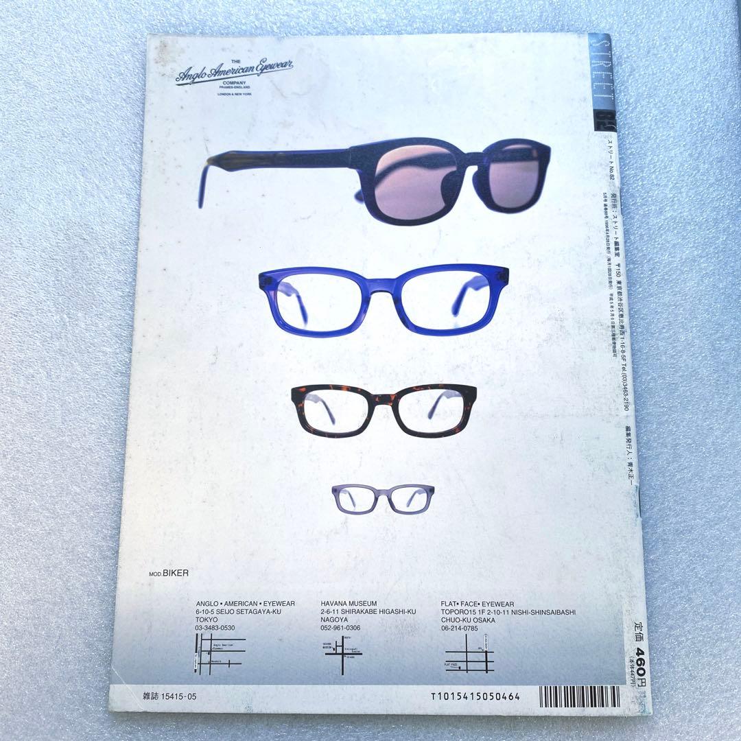 STREET No.44,55,62,82 ヴィヴィアンウエストウッド　スナップ