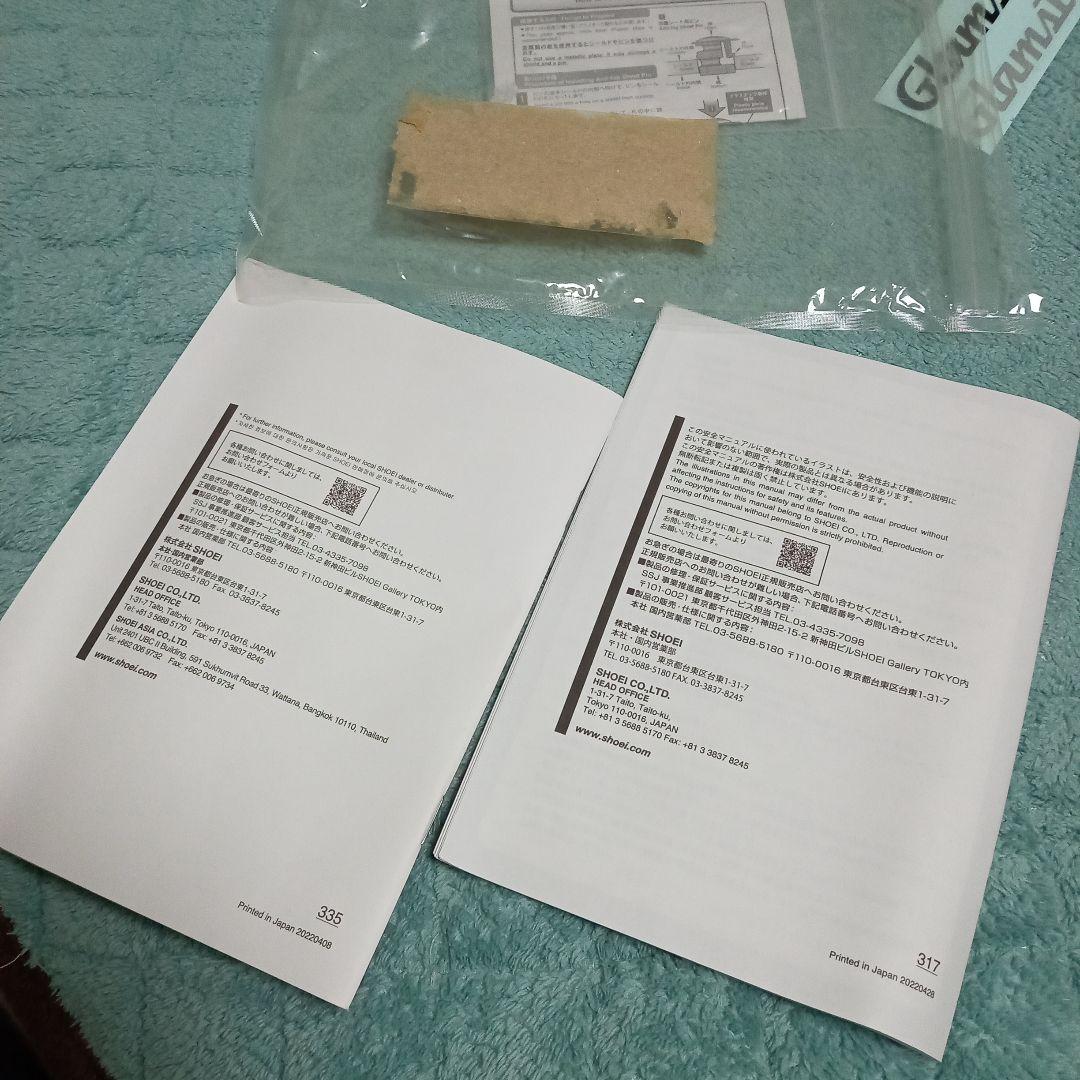 SHOEI Glamster XL ラグナブルー　オマケ2つ付き